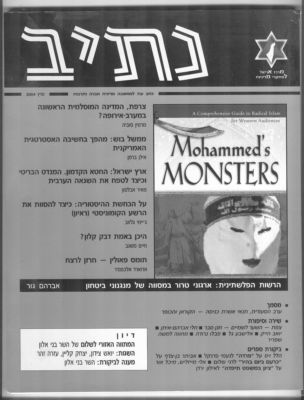 לחץ להגדלה